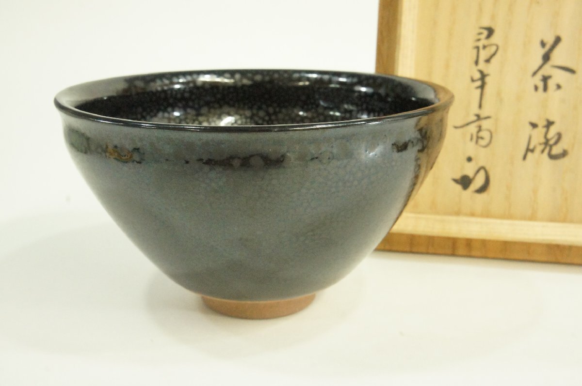 Yahoo!オークション -「土渕陶あん」(日本の陶磁) (陶芸)の落札相場