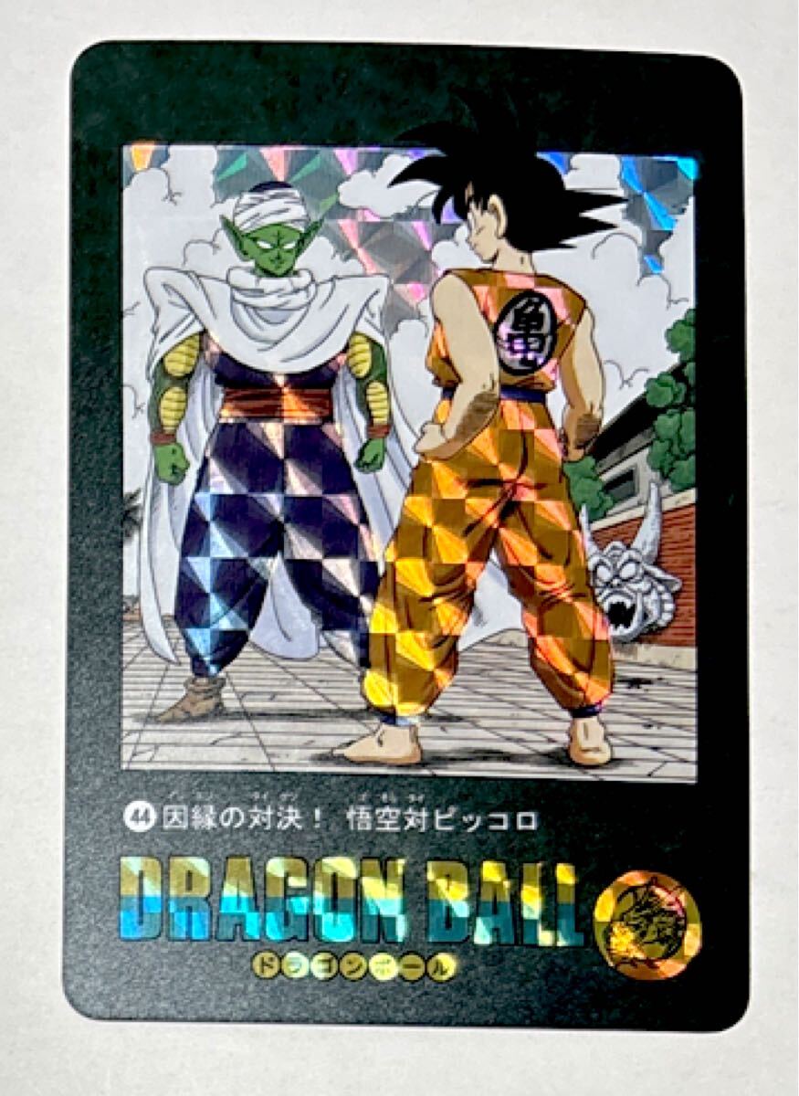 Yahoo!オークション -「ドラゴンボールビジュアルアドベンチャー」の