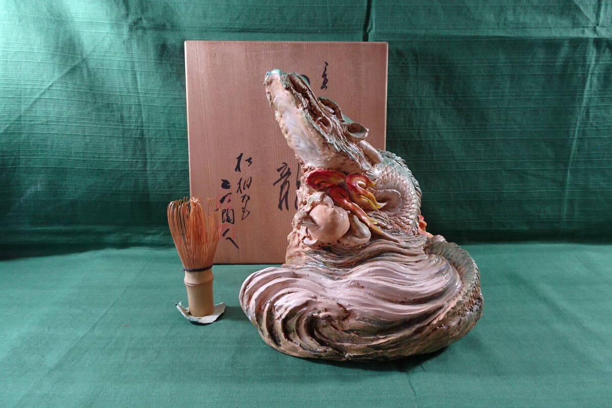 Yahoo!オークション -「佐々木二六」の落札相場・落札価格