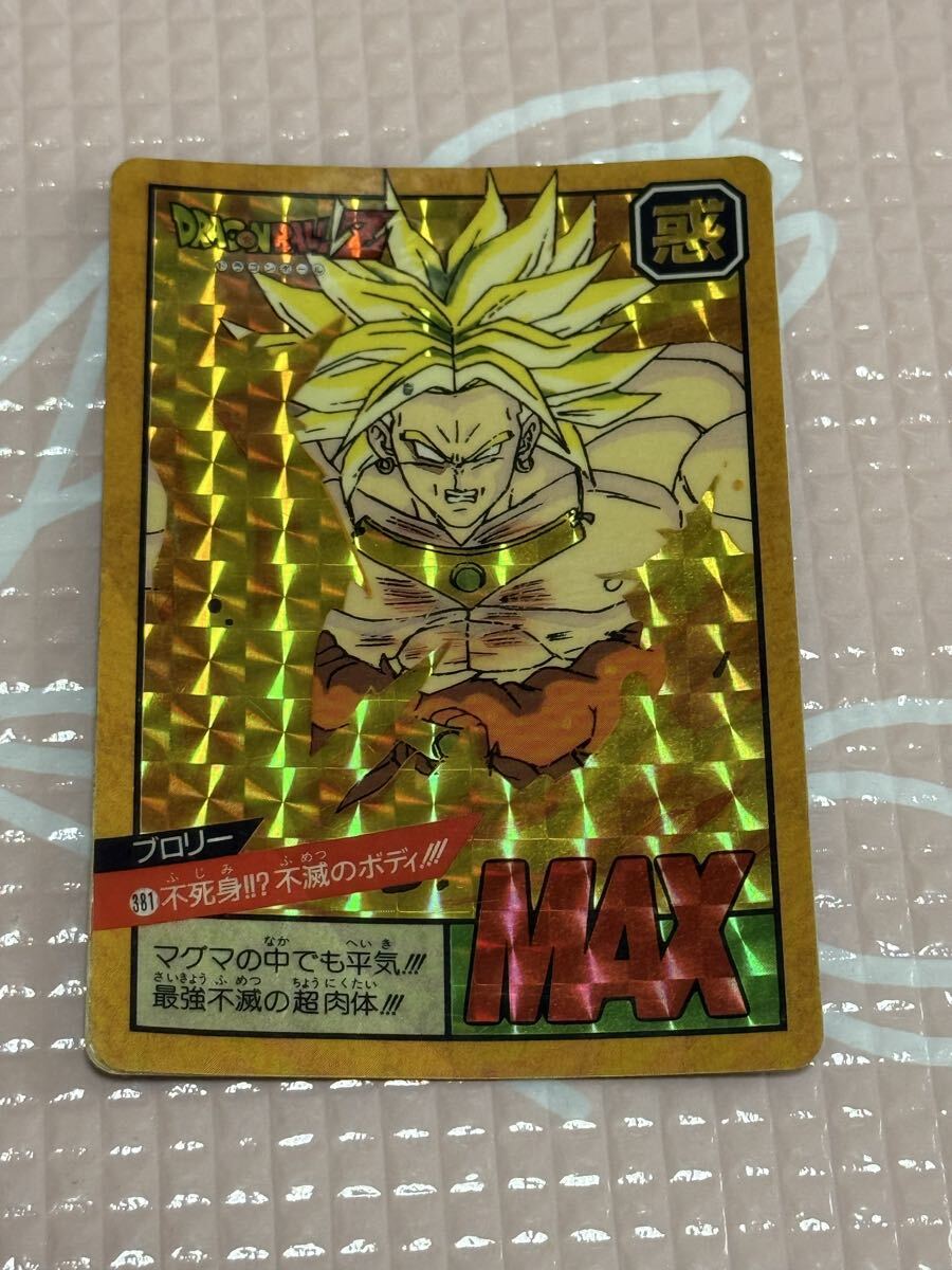 2026年最新】Yahoo!オークション -ブロリー(ドラゴンボールカードダス