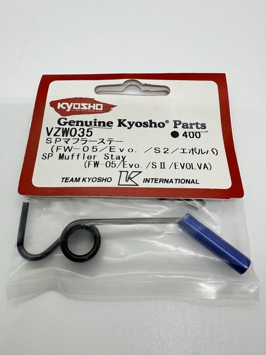 Yahoo!オークション -「京商エボルバ」の落札相場・落札価格