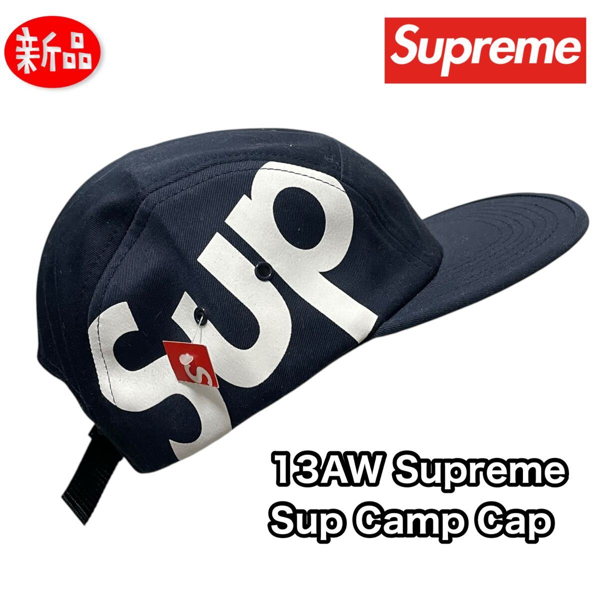 Yahoo!オークション - 「supreme cap 13」ファッションの落札相場