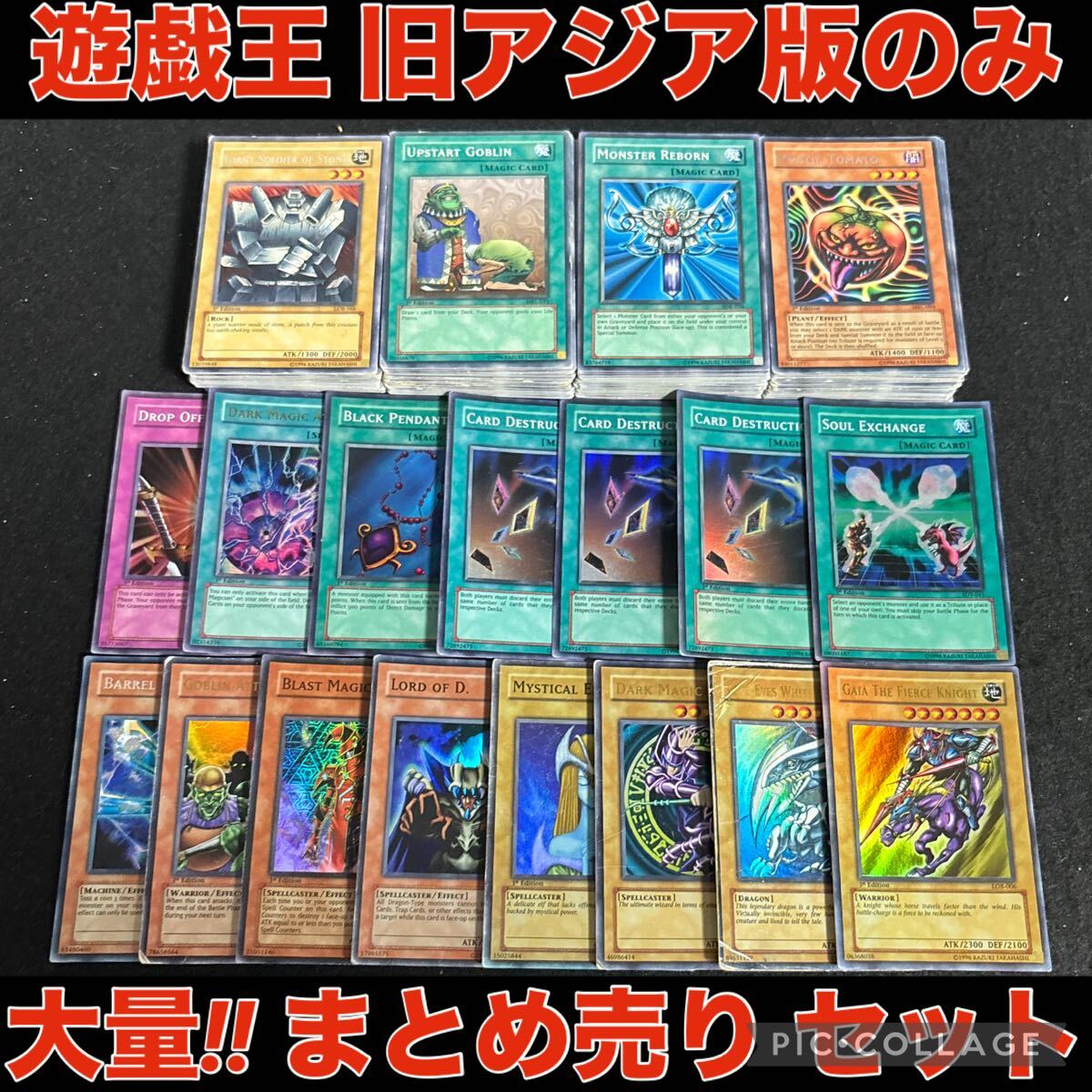 Yahoo!オークション -「アジア版ウルトラレア」の落札相場・落札価格