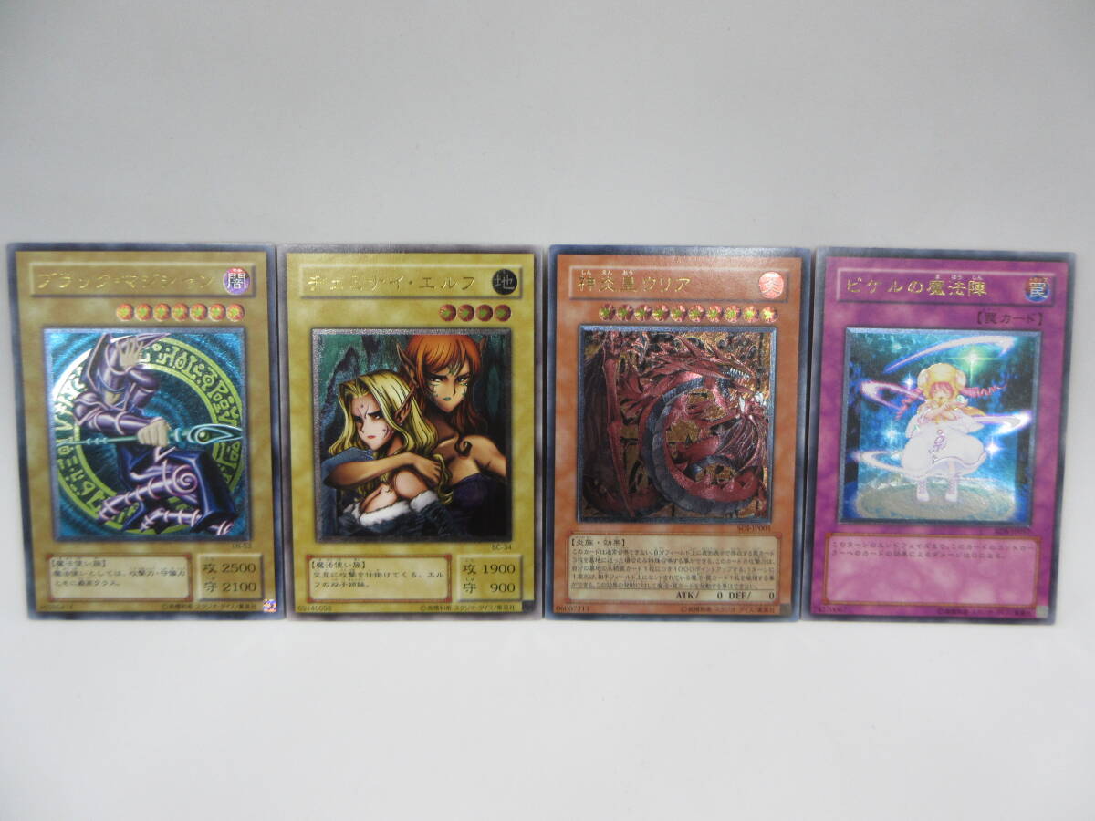 Yahoo!オークション -「ピケルの魔法陣」の落札相場・落札価格