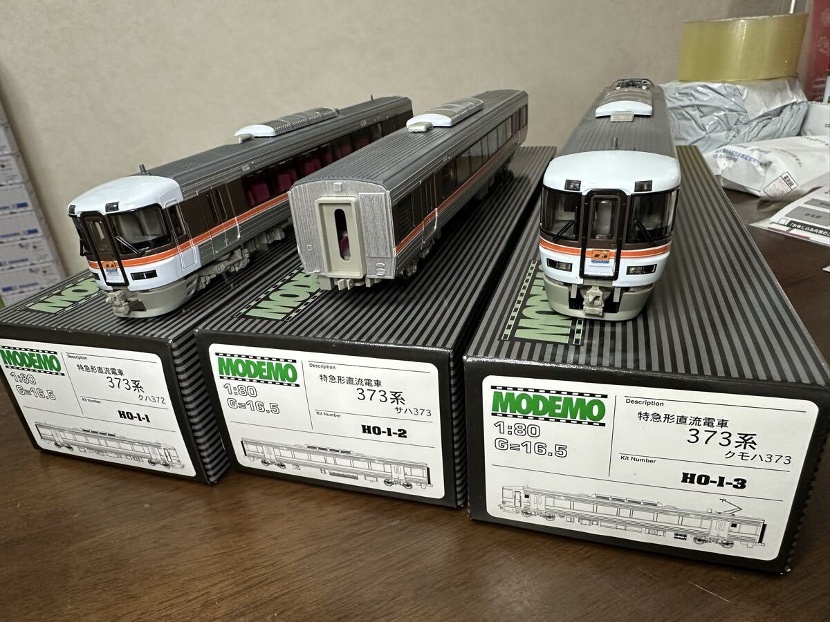 Yahoo!オークション -「ho 373系」の落札相場・落札価格