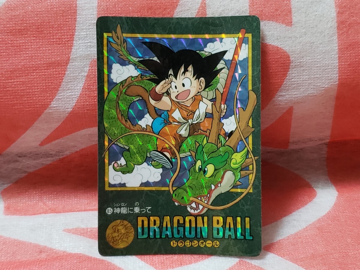 ドラゴンボールカードダス No.85 孫悟飯 Yahoo!オークション -「no.85
