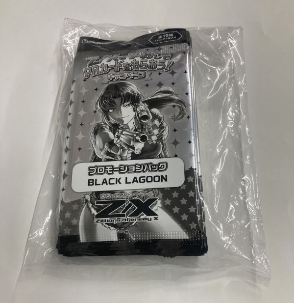 Yahoo!オークション -「キャンペーン」(Z/X ゼクス) (トレーディング