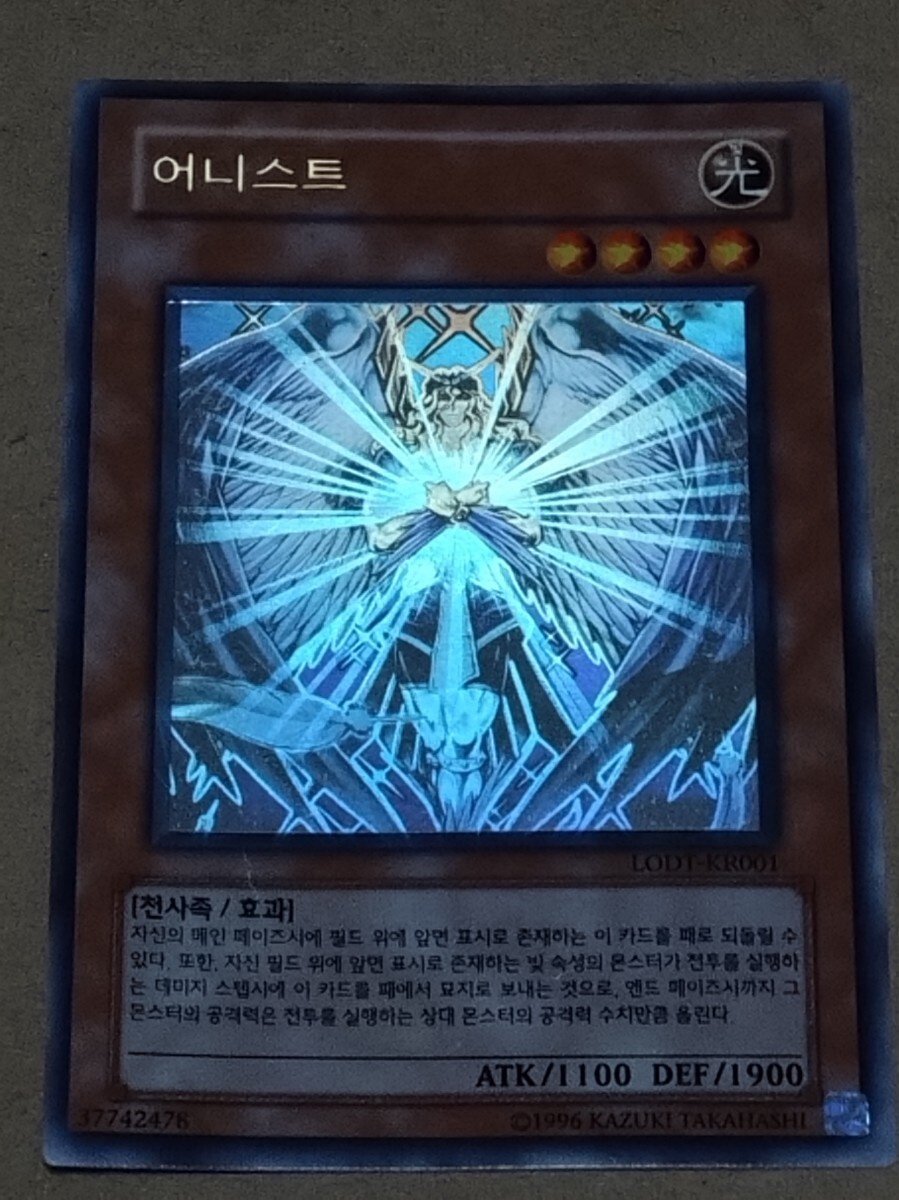 Yahoo!オークション -「オネスト ホログラフィック」の落札相場・落札価格