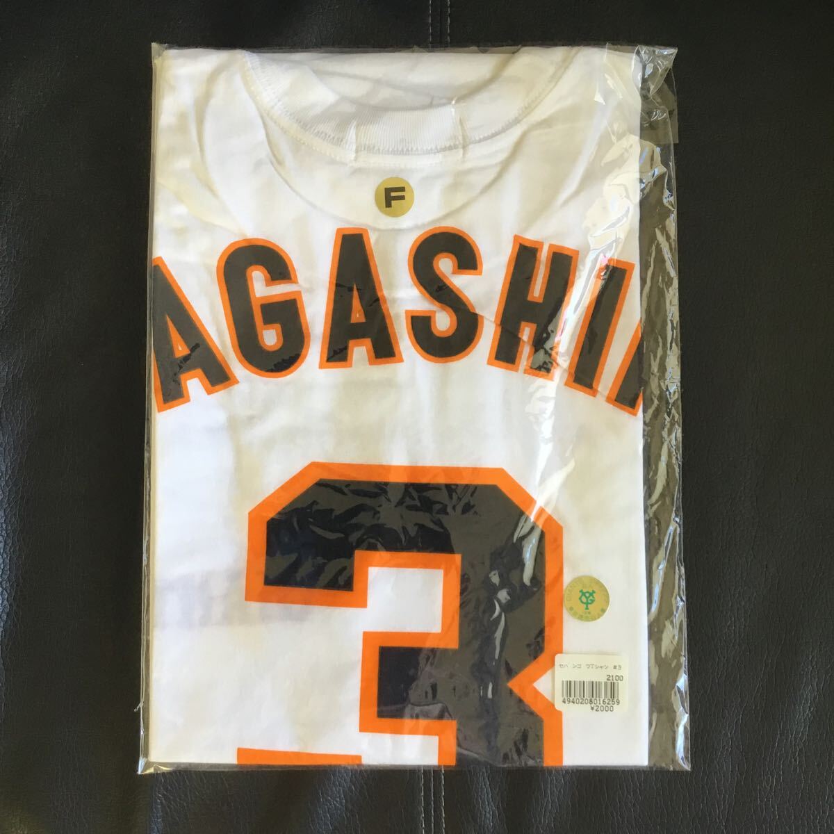 2026年最新】Yahoo!オークション -長嶋茂雄 tシャツの中古品・新品・未