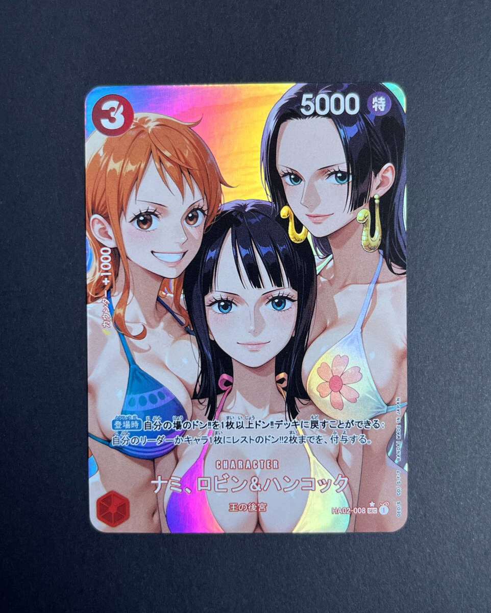 Yahoo!オークション -「ワンピース ナミ ロビン」(その他) の落札相場