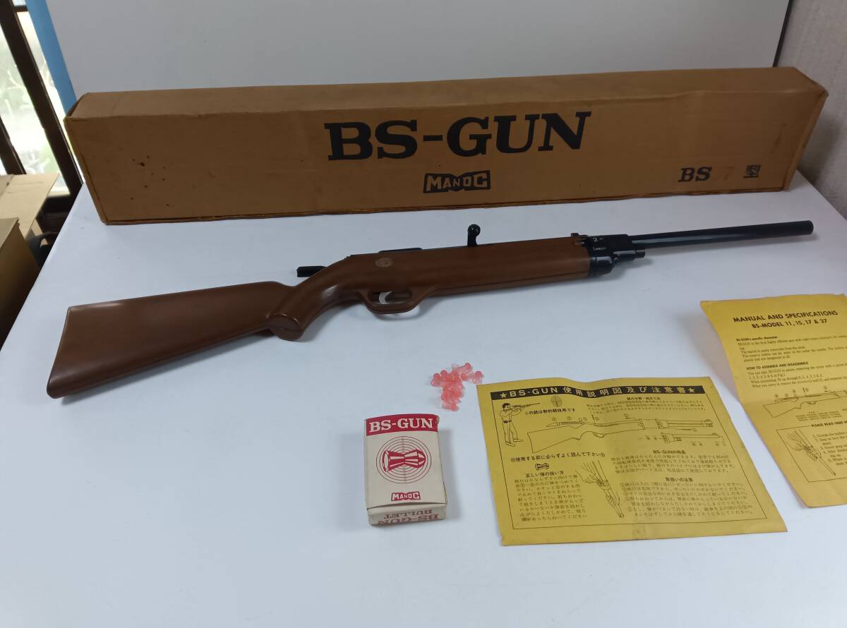 Yahoo!オークション -「マスダヤ bs-gun」の落札相場・落札価格