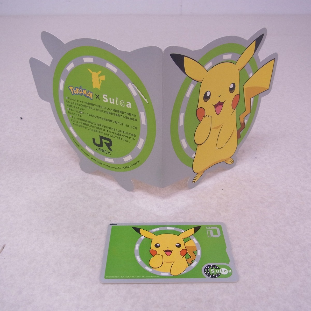 Yahoo!オークション -「ピカチュウ suica」の落札相場・落札価格