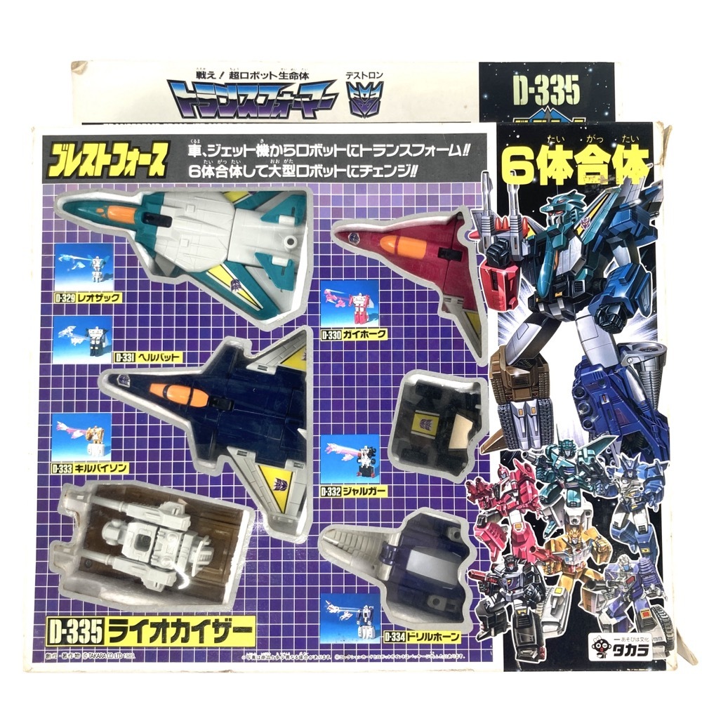 Yahoo!オークション -「トランスフォーマー d-335」の落札相場・落札価格