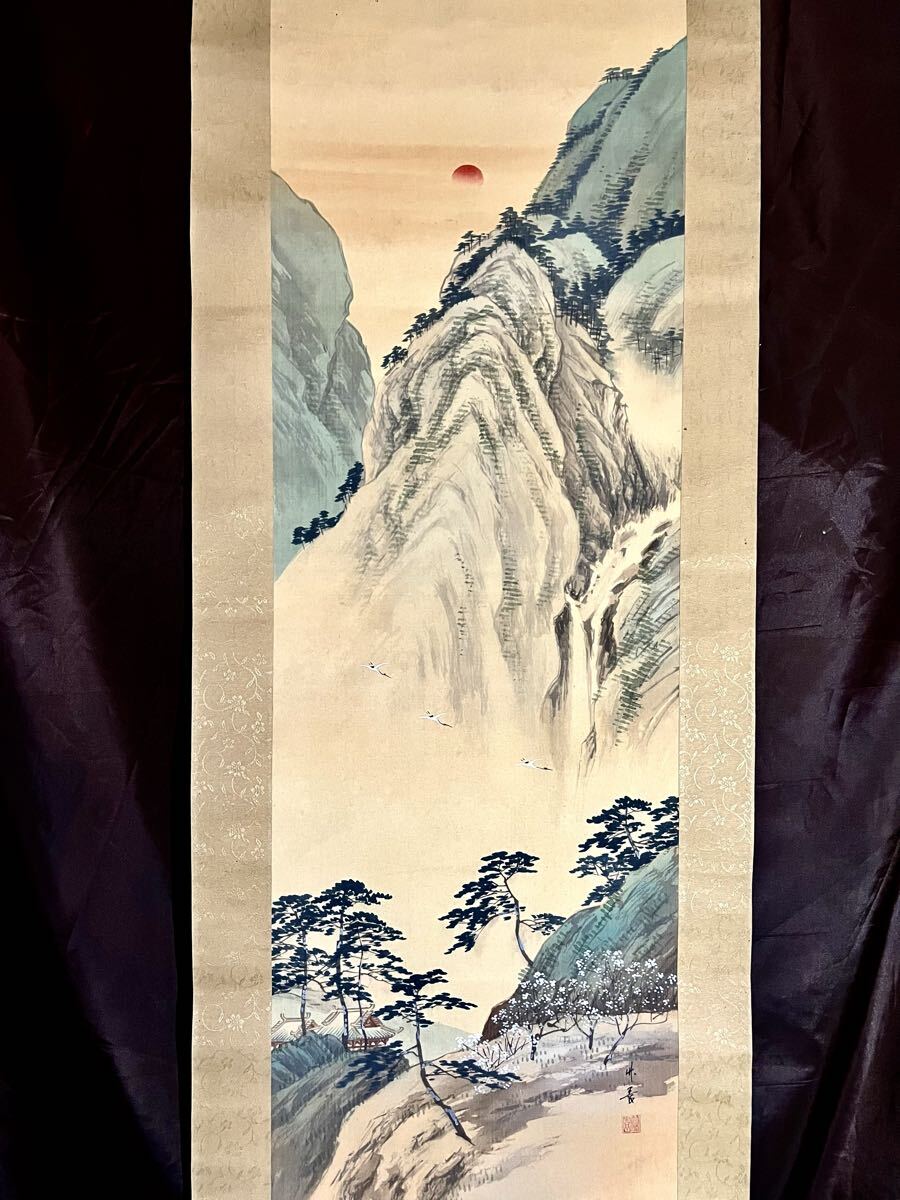 Yahoo!オークション -「川端玉章」(山水、風月) (日本画)の落札相場