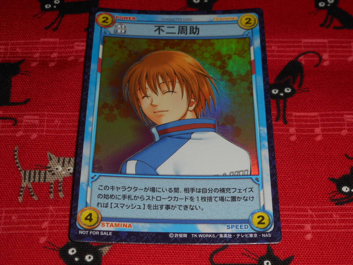 Yahoo!オークション -「テニスの王子様 tcg」の落札相場・落札価格