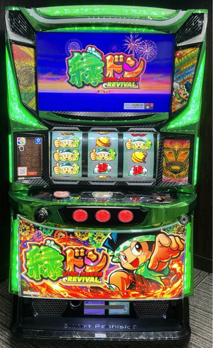 Yahoo!オークション -「緑ドンviva」の落札相場・落札価格