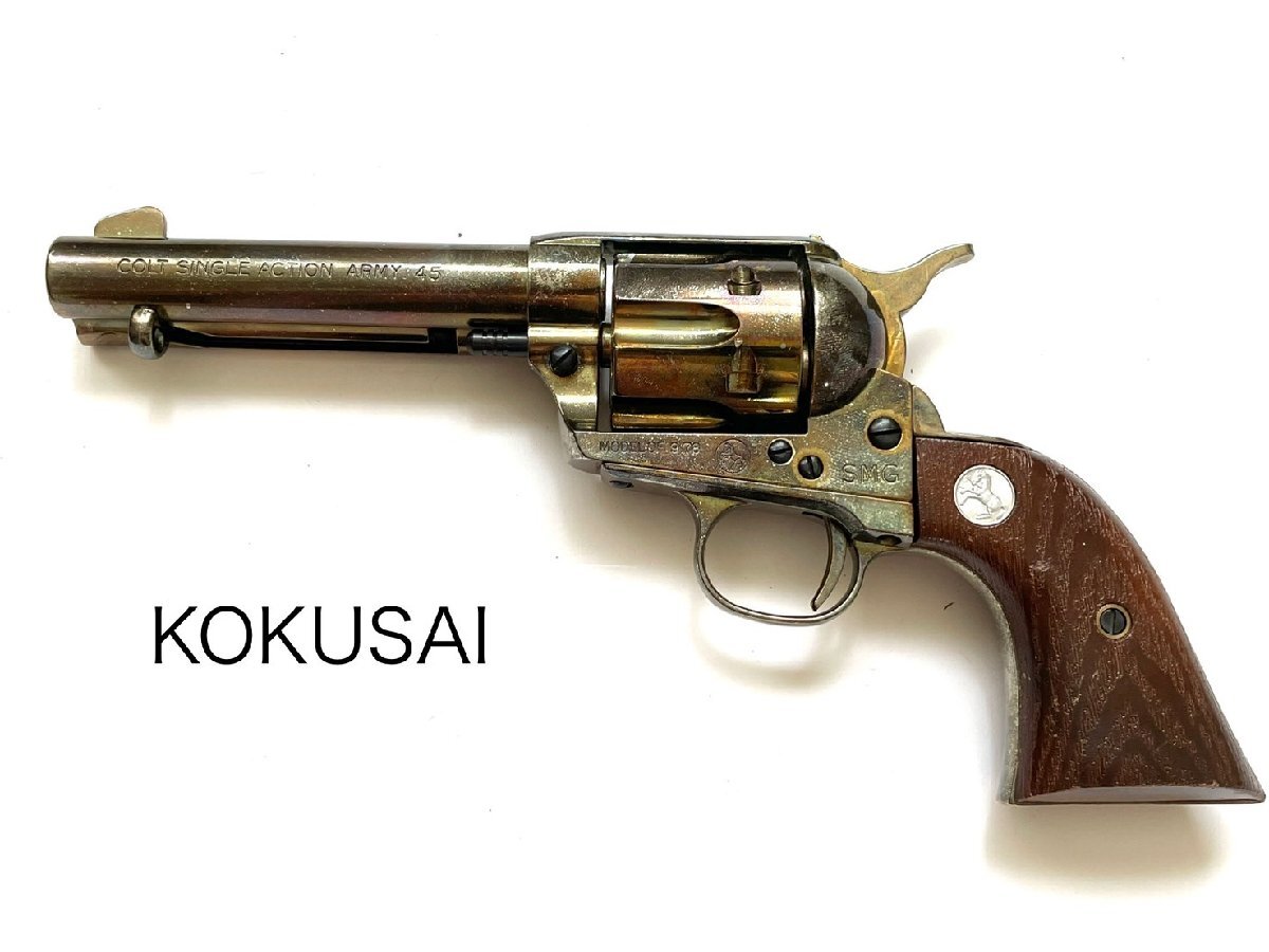 Yahoo!オークション -「コクサイ コルトsaa」の落札相場・落札価格