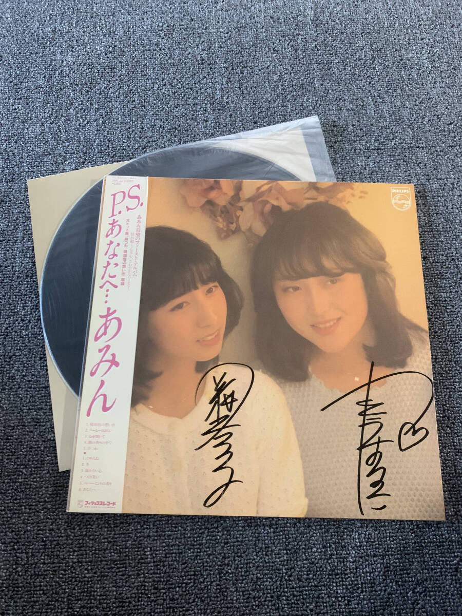 Yahoo!オークション -「岡村孝子 サイン」の落札相場・落札価格