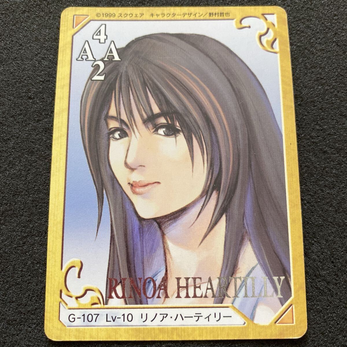 Yahoo!オークション -「ff8 カード」(ファイナルファンタジーTCG