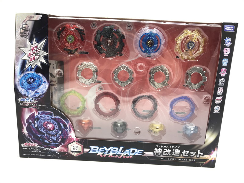 Yahoo!オークション -「神改造セット ベイブレード」の落札相場・落札価格