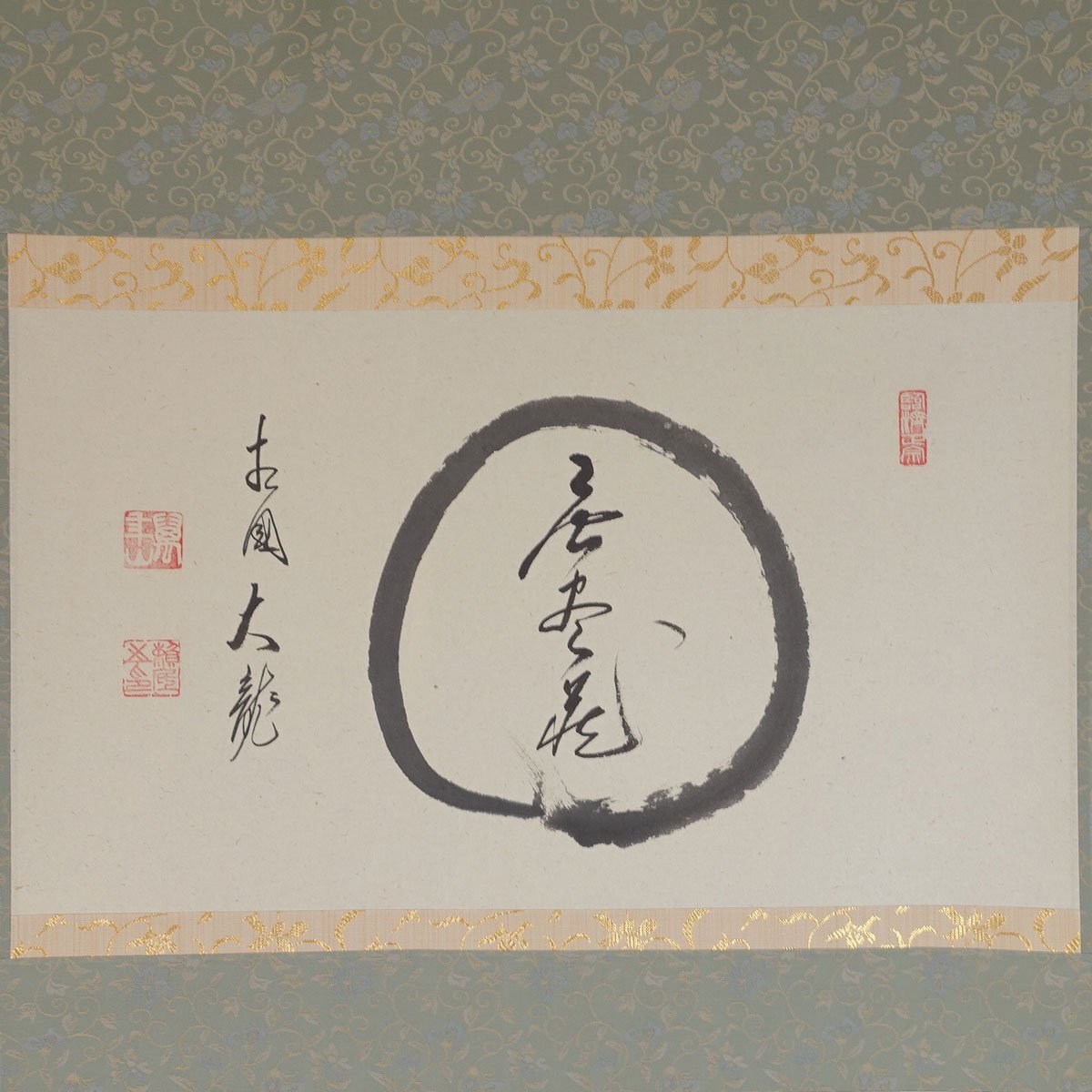 美品 掛け軸 有馬頼底作 龍頭観音画賛「瑞雲生五彩」相国寺 共箱