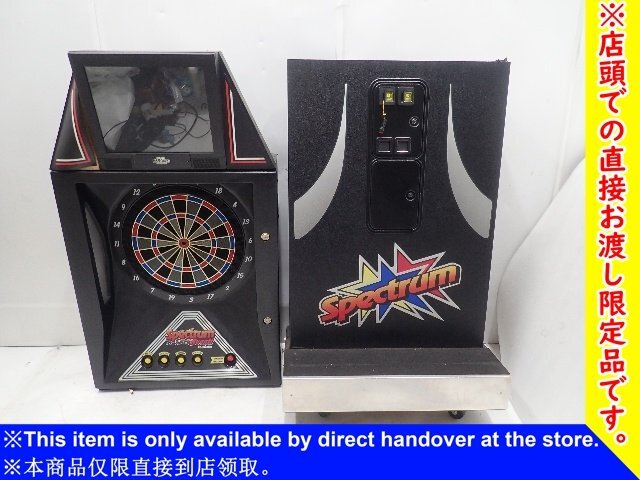 Yahoo!オークション -「ダーツマシン スペクトラム」の落札相場・落札価格