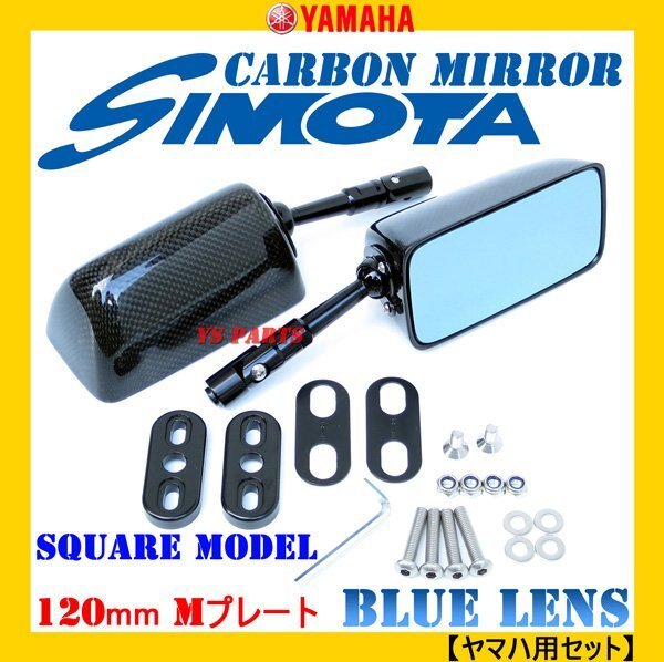 2026年最新】Yahoo!オークション -fzr1000 ミラーの中古品・新品・未