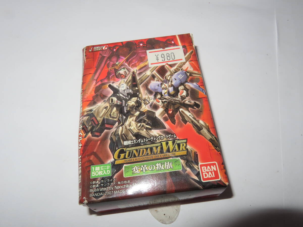 Yahoo!オークション -「ガンダムウォー スターター」(ガンダムウォー