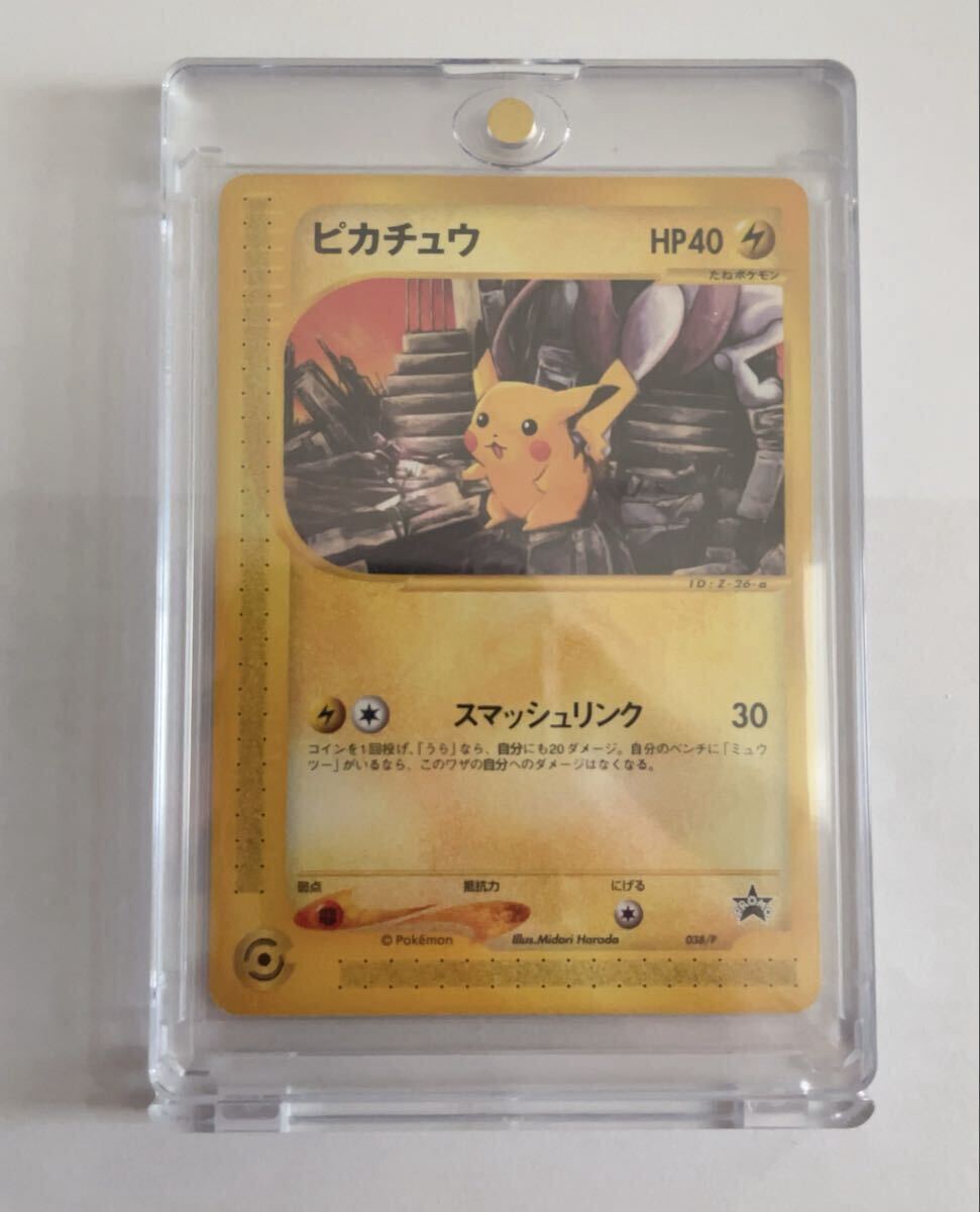 Yahoo!オークション -「038p」(ポケモンカードゲーム) (トレーディング