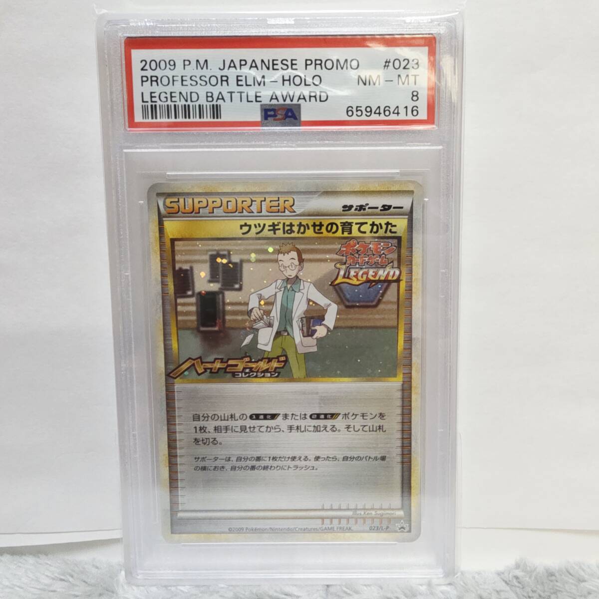 Yahoo!オークション -「大会プロモ」(ポケモンカードゲーム