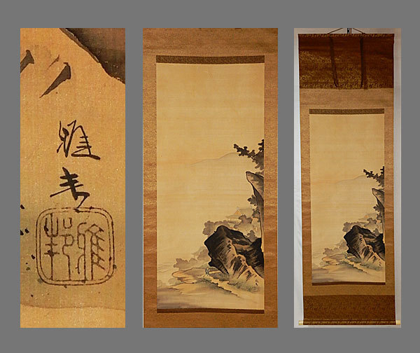 2026年最新】Yahoo!オークション -掛け軸 二重箱の中古品・新品・未