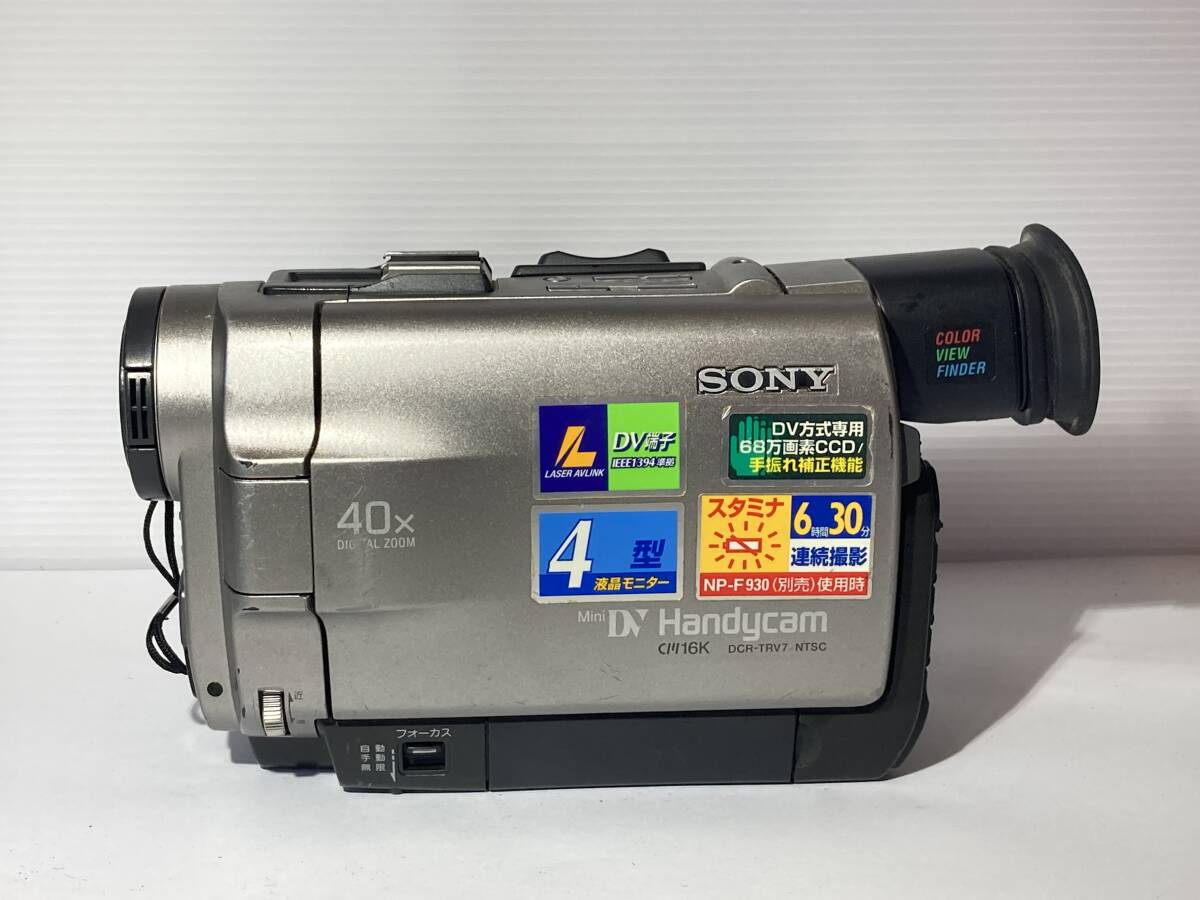 Yahoo!オークション -「sony dcr-trv7」の落札相場・落札価格