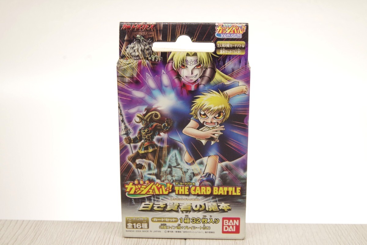 Yahoo!オークション -「金色のガッシュベル 魔本」(おもちゃ、ゲーム