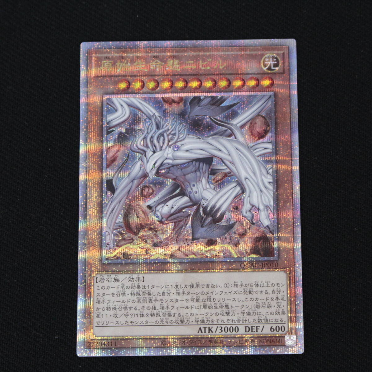 Yahoo!オークション -「ニビル 25th」の落札相場・落札価格