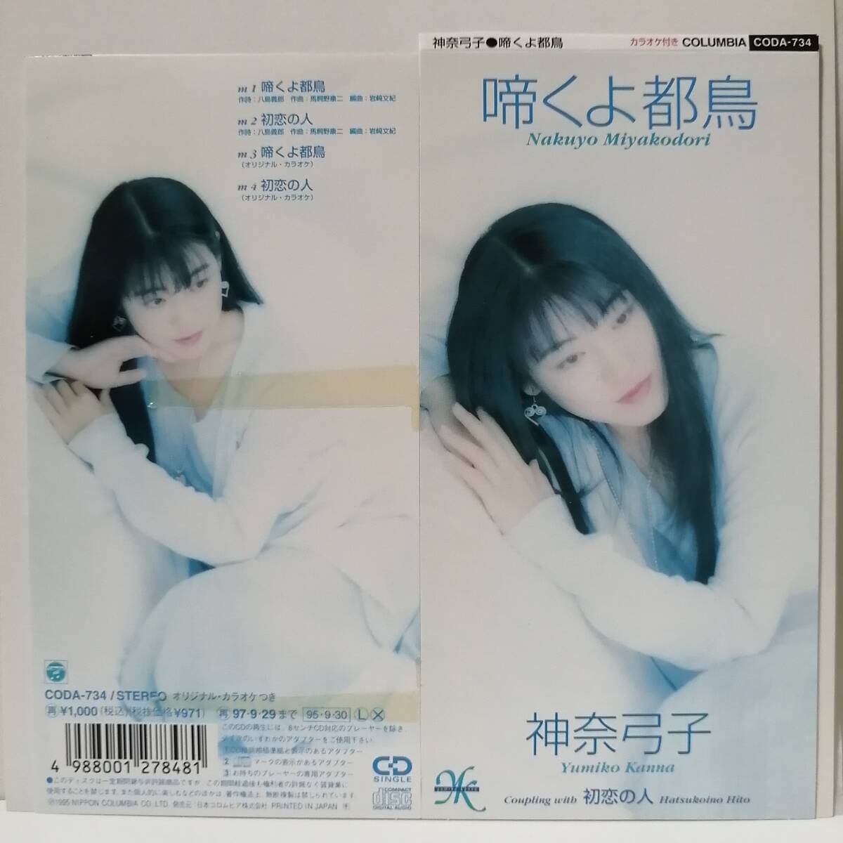 Yahoo!オークション -「八島義郎」の落札相場・落札価格