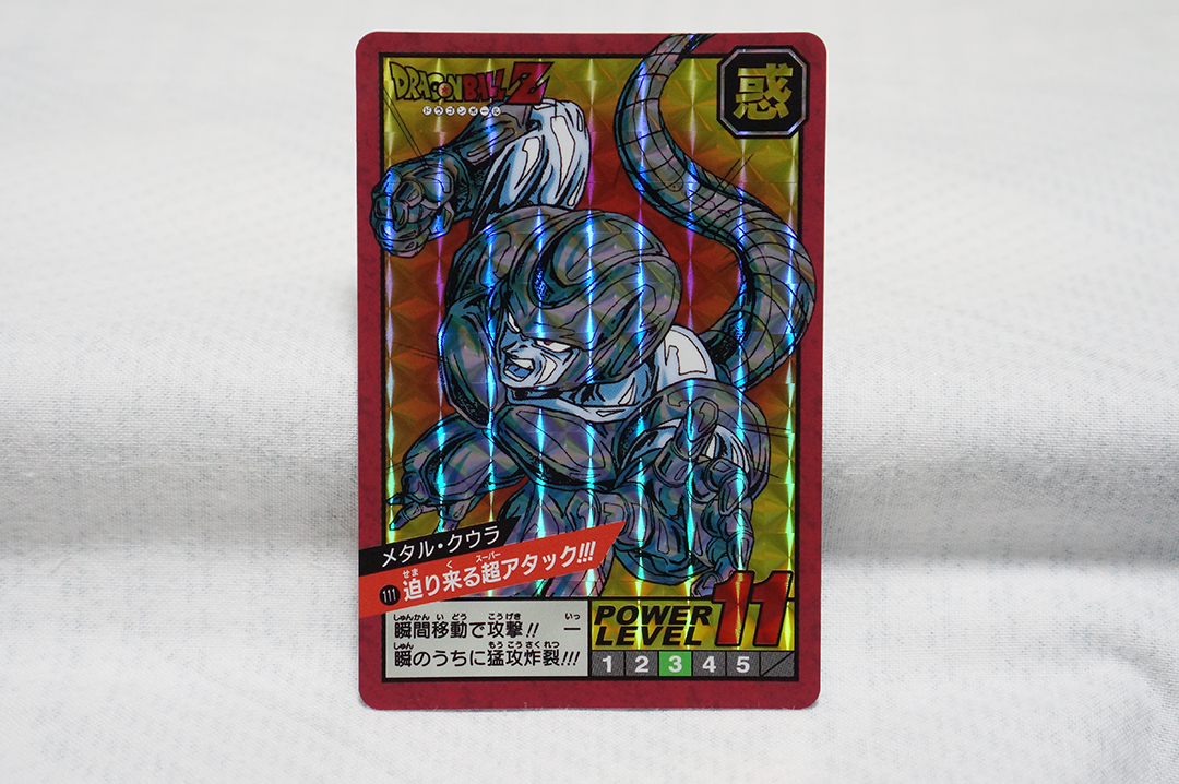 Yahoo!オークション -「ドラゴンボール カードダス メタルクウラ」の