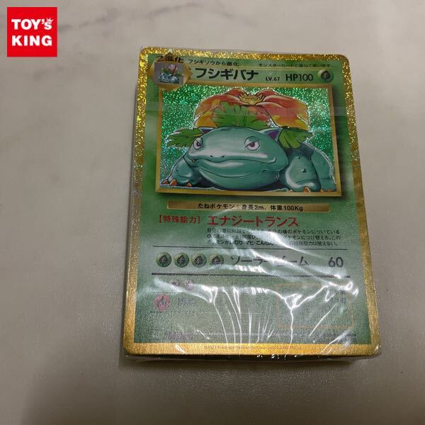 Yahoo!オークション -「ポケモンカードゲーム classic 未開封」の落札