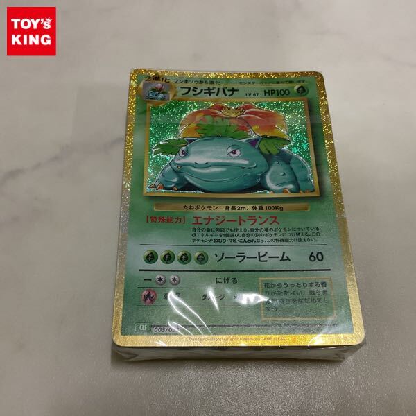 Yahoo!オークション -「ポケモンカードゲーム classic 未開封」の落札