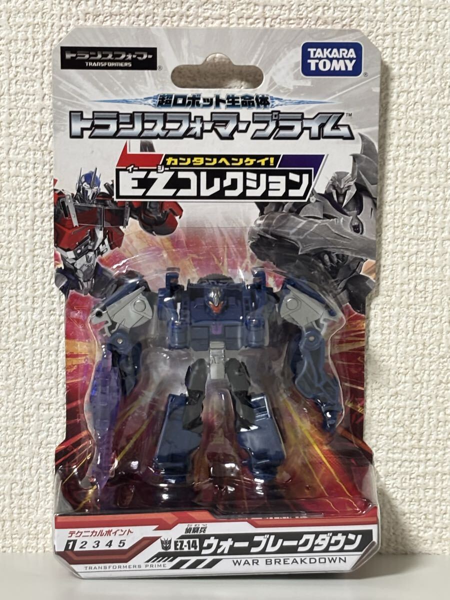 Yahoo!オークション -「トランスフォーマー プライム ezコレクション