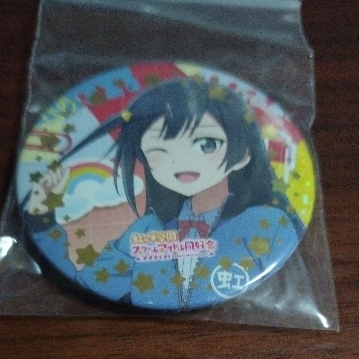 ラブライブ 虹ヶ咲学園スクールアイドル同好会 優木せつ菜 缶バッジ 痛