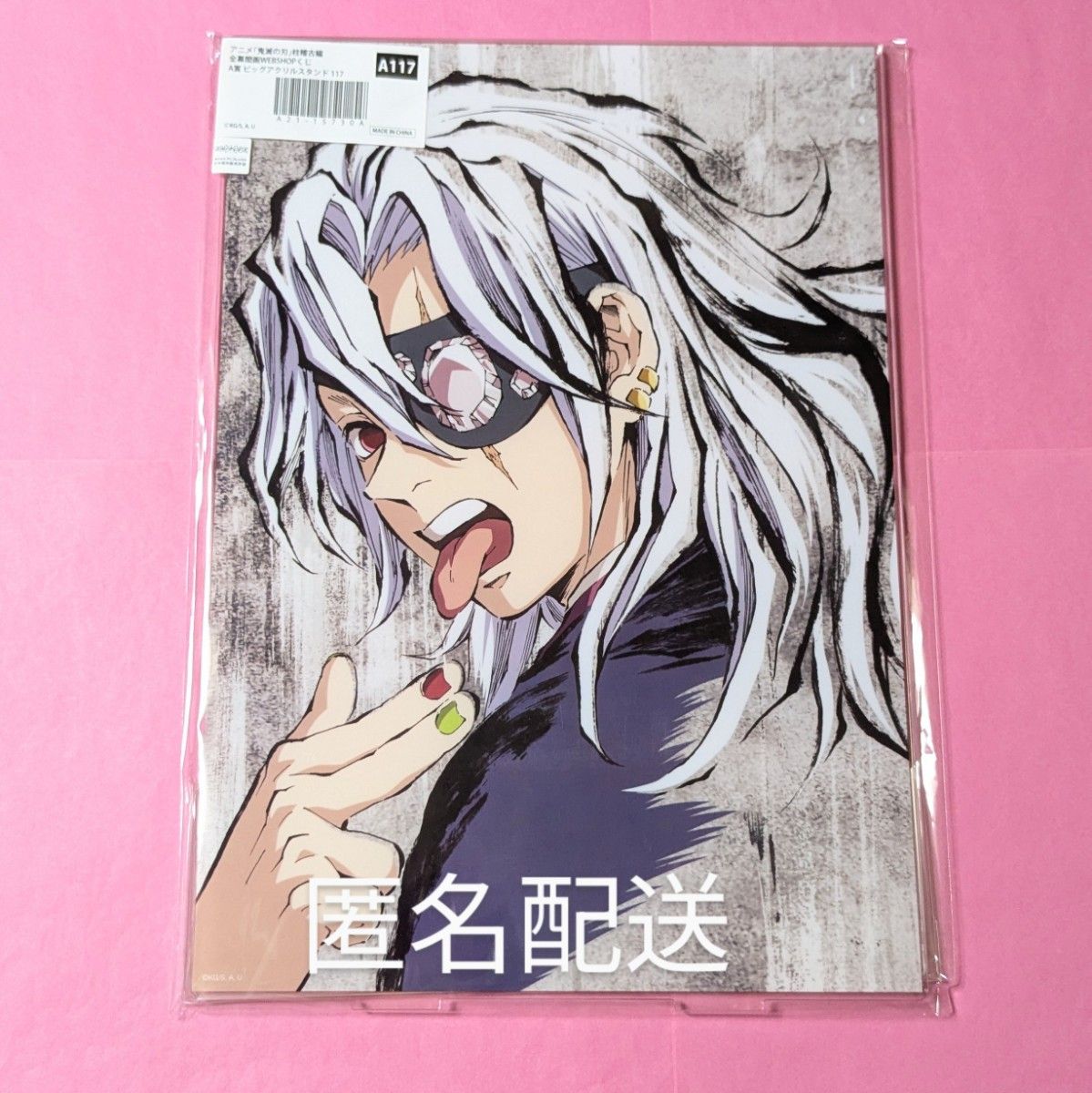 鬼滅の刃 HIROMA限定 ほぼ3/4スケールスタンディPOP 甘露寺蜜璃 鬼滅の