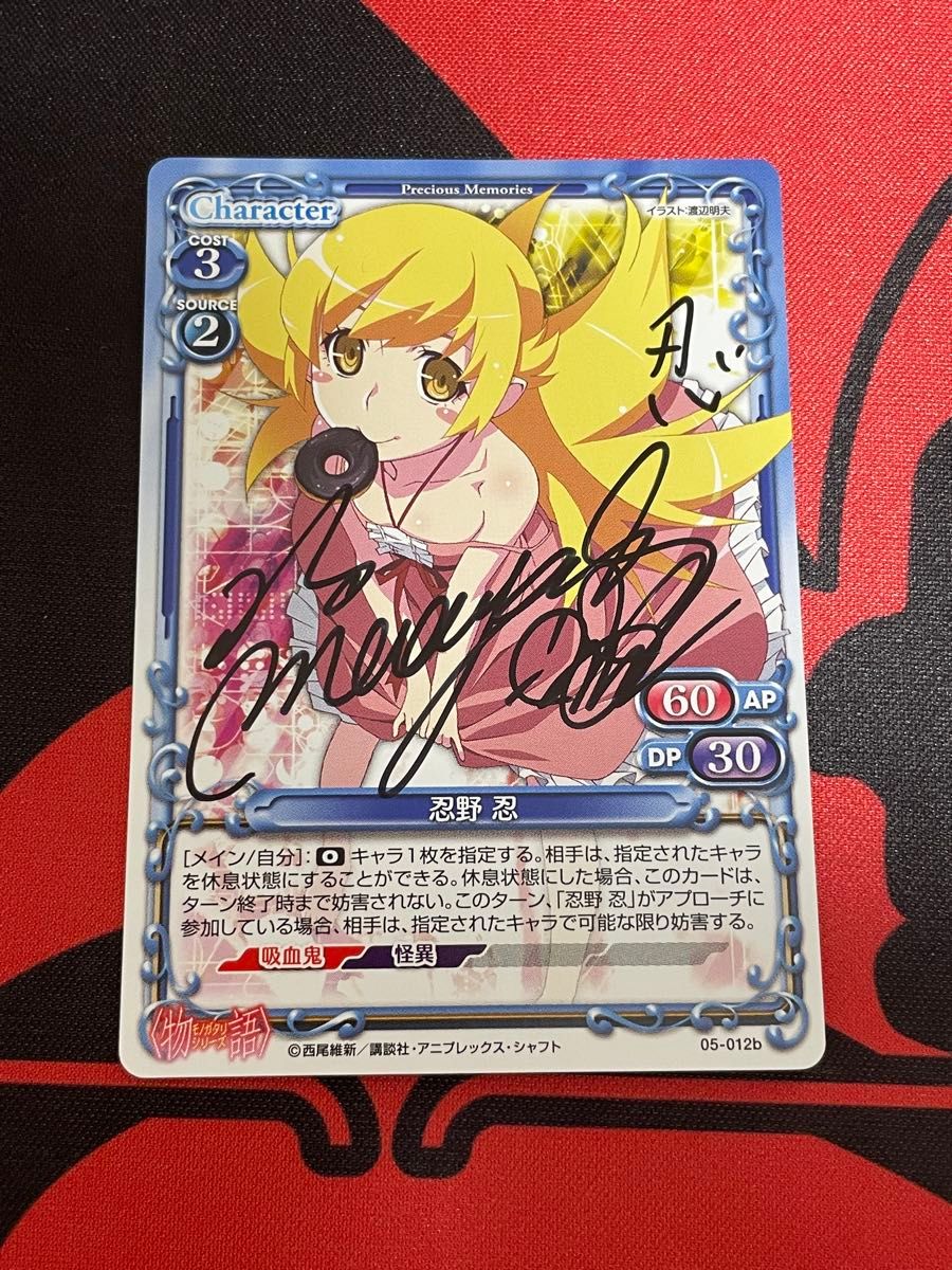 ARS10+】Lycee 五和 SSR とある魔術の禁書目録｜Yahoo!フリマ（旧