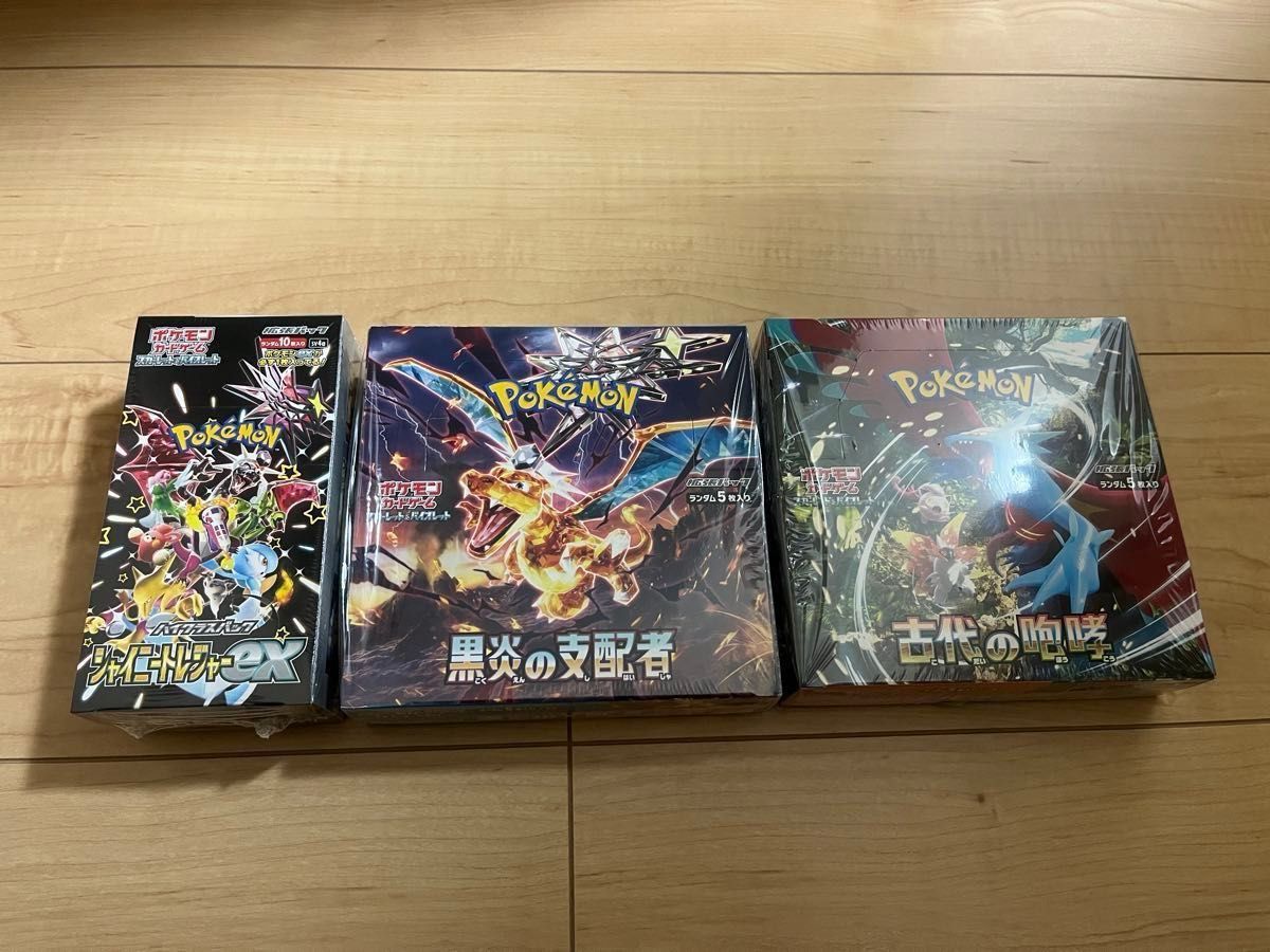 ポケモンカードゲーム シャイニートレジャー 古代の咆哮 未来の一閃