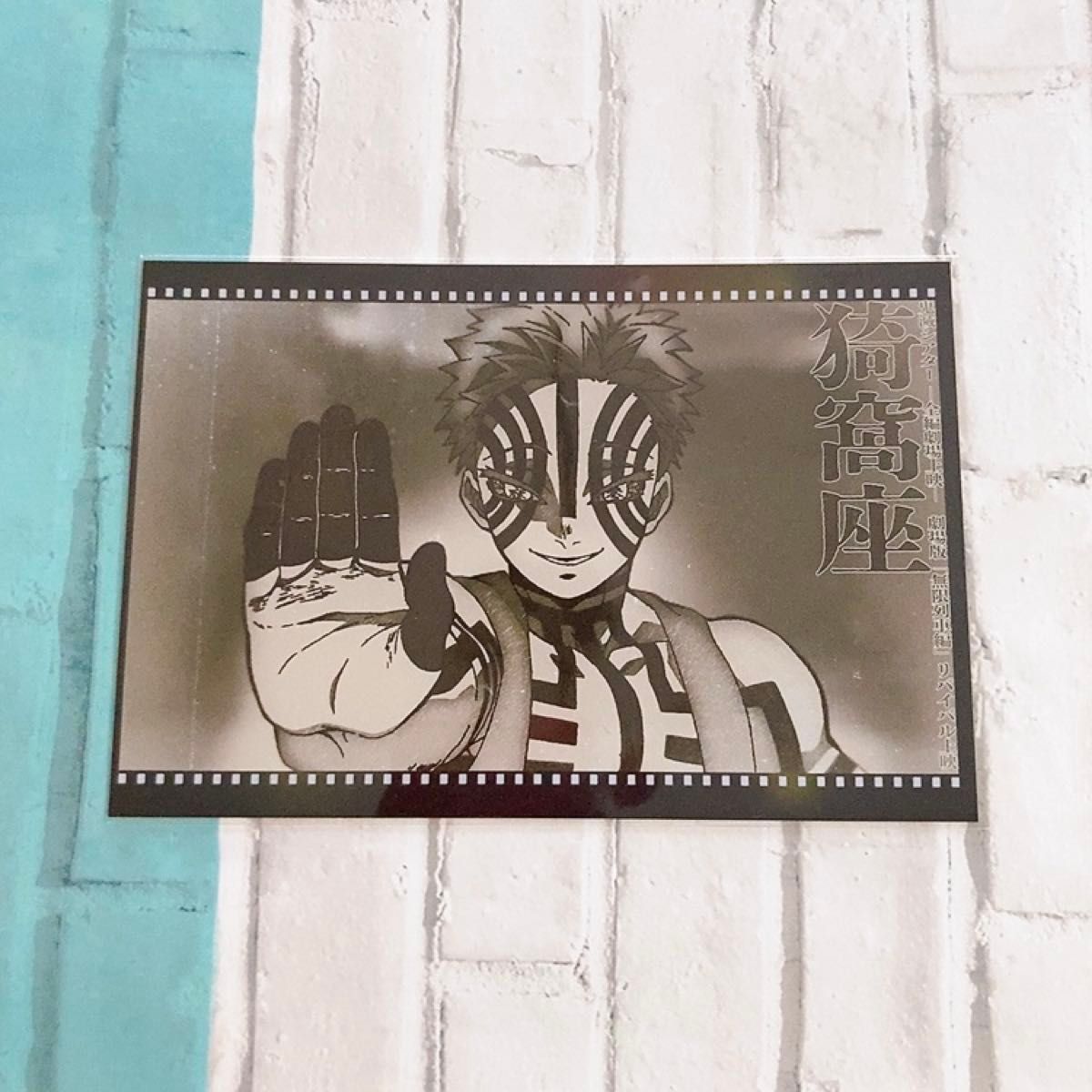 鬼滅の刃 ufotable DINING 無限城編 お楽しみくじ おすそ分けポスト