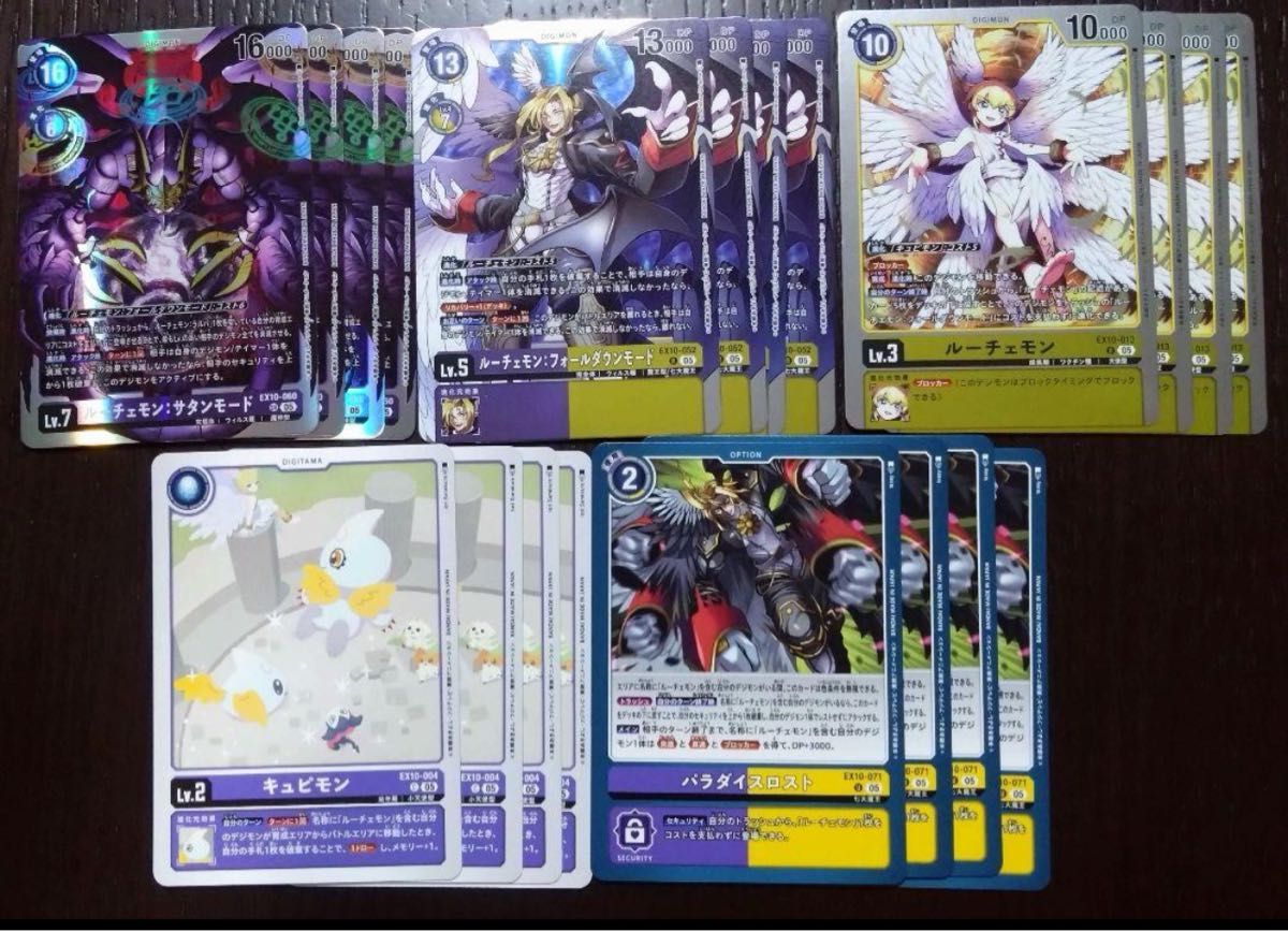 デジモンカード TIME STRANGER イリアス関連SR以下各4枚セット 4コン