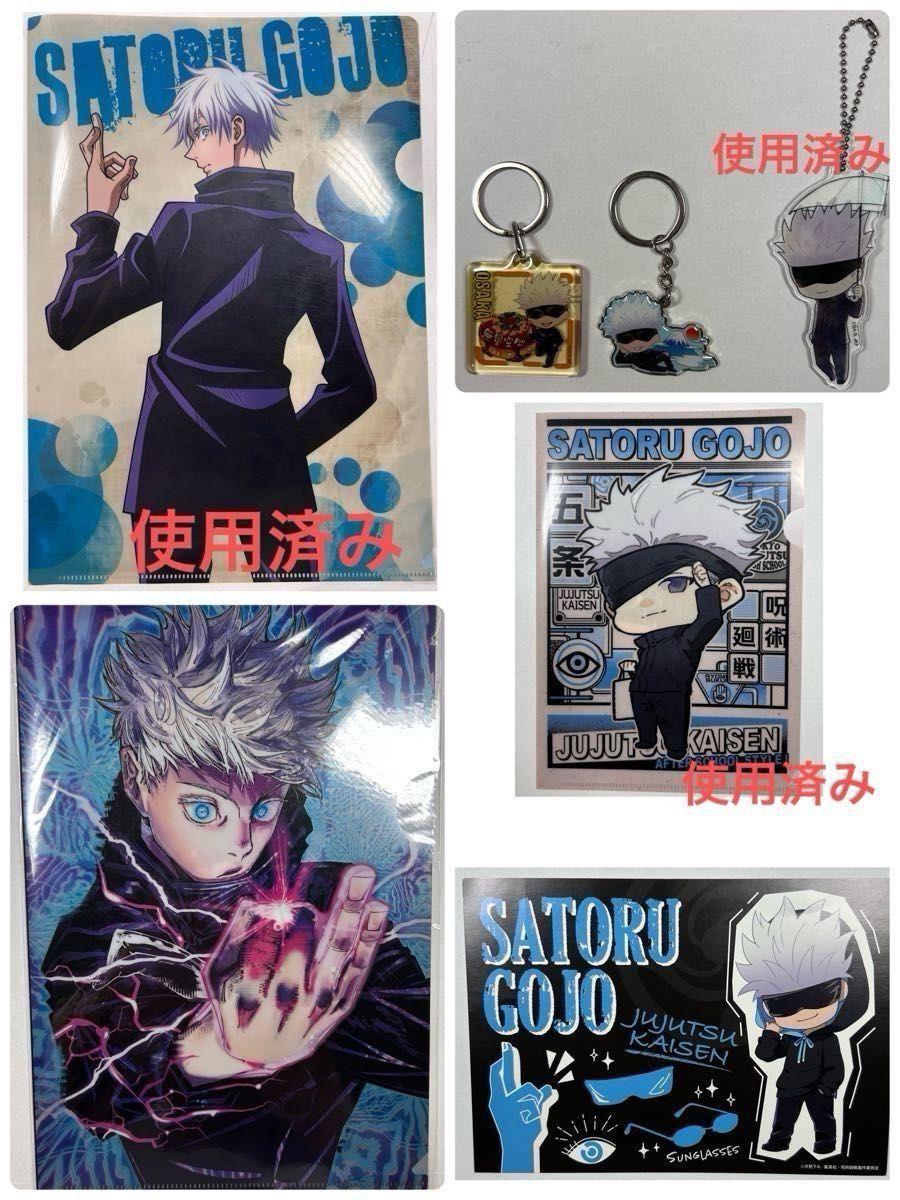 等身大メガクリアポスター 大交流展イラスト 五条悟｜Yahoo!フリマ（旧