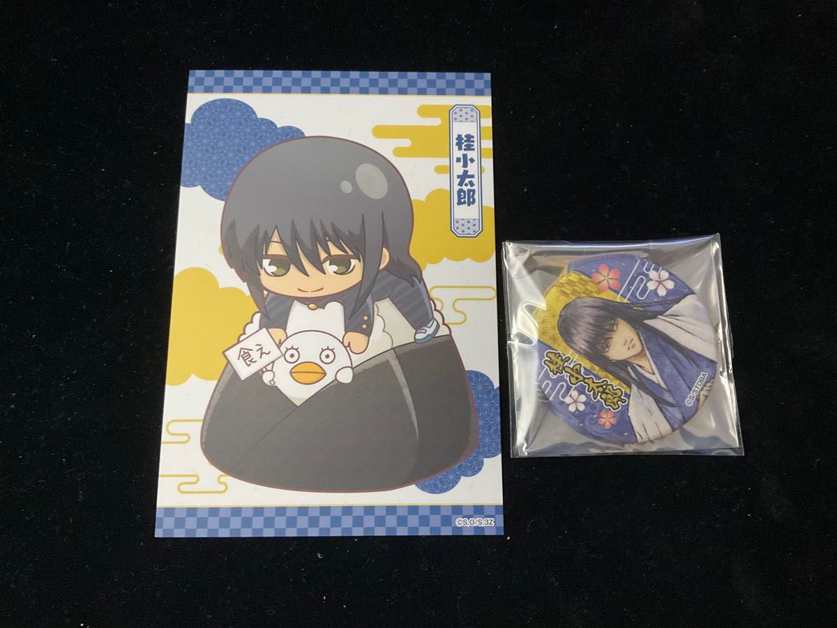 銀魂 桂小太郎 キャラポップストア 花鳥風月 エンディングイラスト C賞