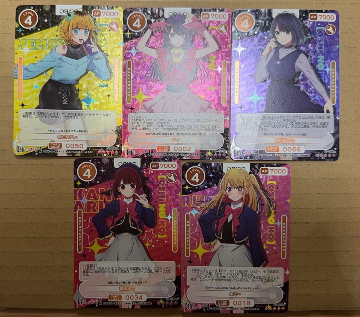 osica オシカ 推しの子 アイ ssr 金サイン｜Yahoo!フリマ（旧PayPay