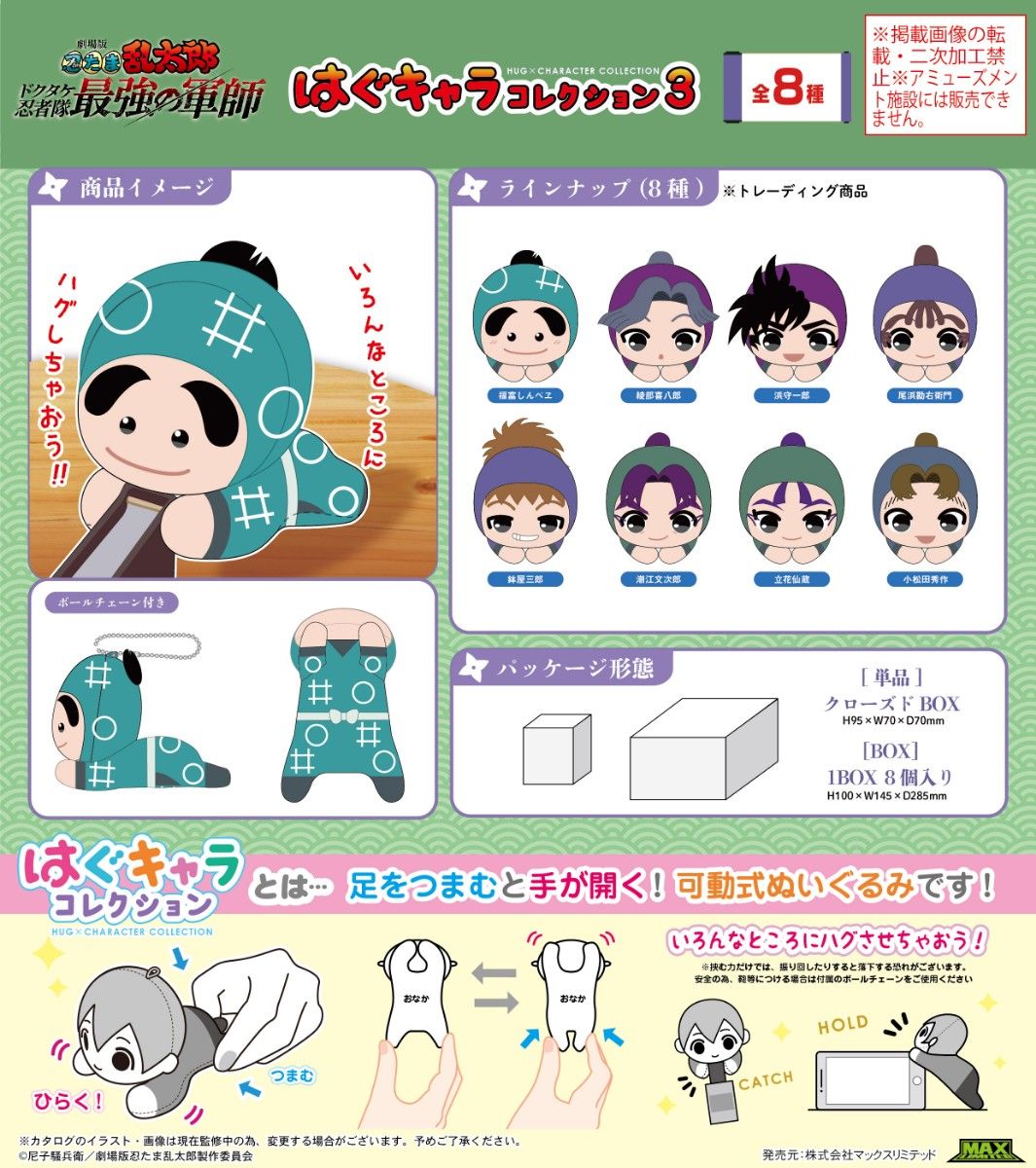 使用可能 甲賀市 忍者 ICOCA 限定 記念 イコカ｜Yahoo!フリマ（旧