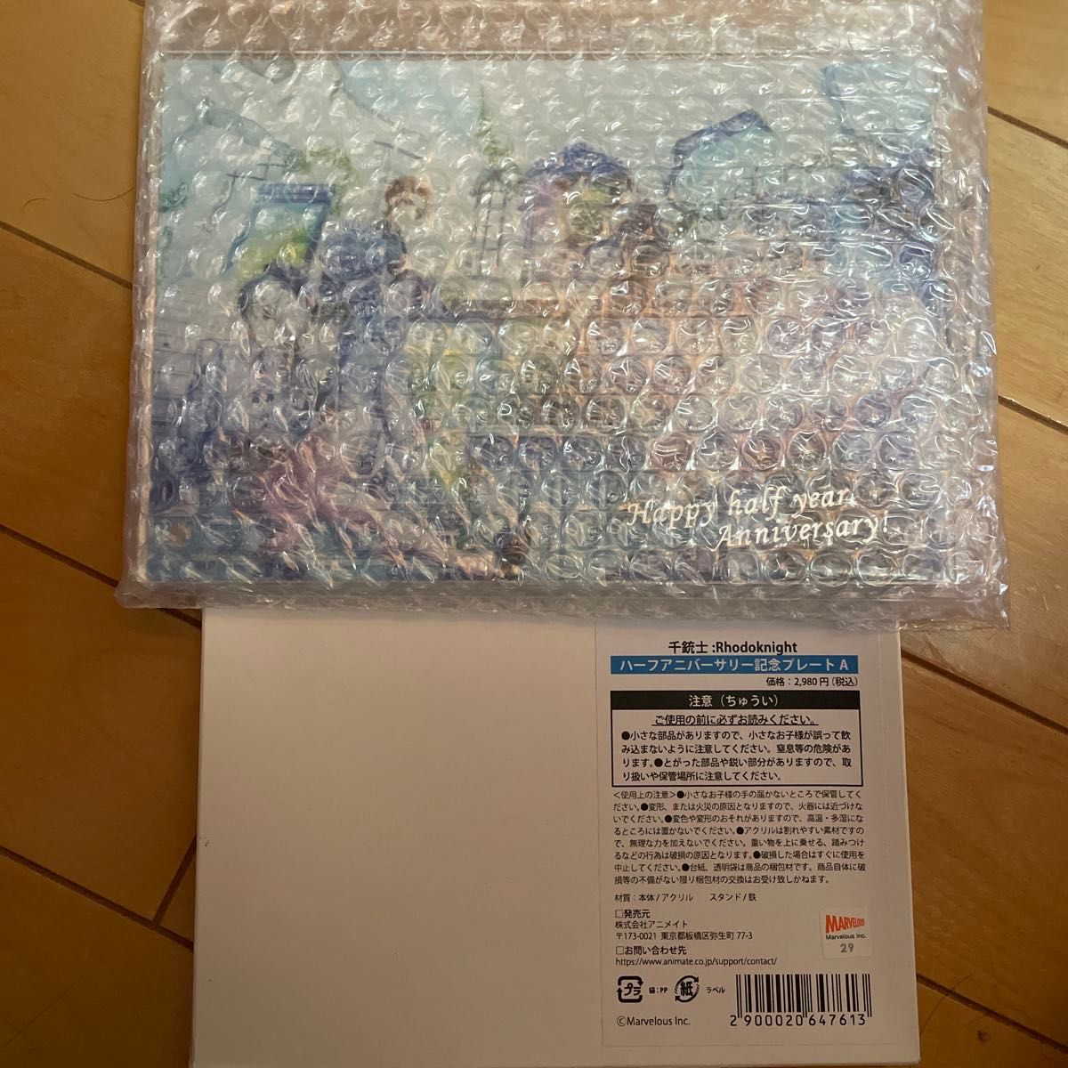 ちいぽけ アリス ハーフアニバーサリー プレート｜Yahoo!フリマ（旧